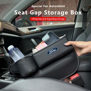 포드 포커스 익스플로러 레인저 퓨전 에코스포츠 랩터 푸마 몬데오 엣지 ST용 카시트 틈새 수납함 다용도