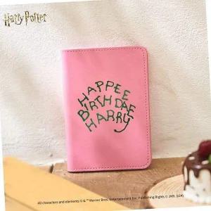 여권지갑 해리포터 해피 벌스데이 여권케이스 여권지갑