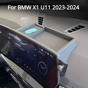 BMW 호환 X1 U11 2023-2024 용 중앙 제어 내비게이션 휴대폰 핸드폰 거치대 보관함 정리함 트레이 자동차