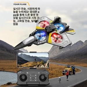 어린이 미니 비행기 드론 초등학생용 소형 항공촬영 장난감