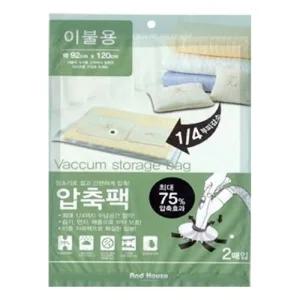 (92x120 2p) 우일 이불용압축팩 보관 계절이불 포장/압축팩/공기/압축기/진공/비닐/이불/여행용/옷/패딩