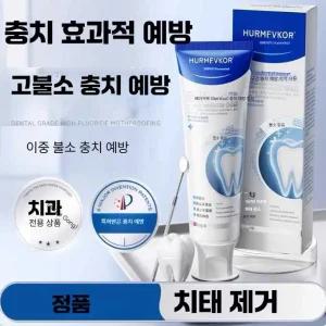 불소가 함유된 충치 예방 및 민감증 완화 성인용 제품 치약이 아님 정품 충치 예방 충치 치료 플라그 제거