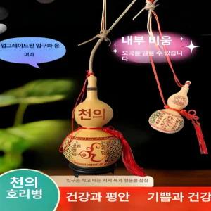 리씨마켓 호리병박 장식 박바가지 전통소품 술병