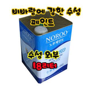 노루페인트 이지텍스200 18L 수성외부용페인트 건물외벽보호 비 바람에 강함