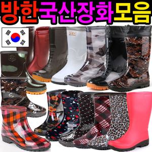 방한장화 끈조임 카프 털 부츠 겨울 안전장화 여성 남성 레인부츠 작업 주방 조리 캠핑 해루질 농업 산행