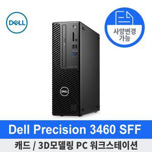 [DELL] Precision 3460 SFF 워크스테이션 i5-12600 16GB 1TB 256GB SSD T1000 캐드 3D모델링 PC