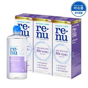 리뉴 어드밴스 500ml 3개 + 렌즈케이스 3개  렌즈세척액