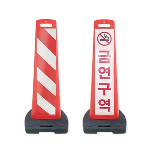 대형 오뚜기 중량 보강 입간판 주차금지 공사중 안전 간판 주문인쇄