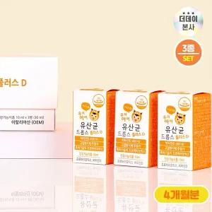 [더데이(THE DAY)]유당없는 더데이 우리아이 생애첫 유산균 드롭스 플러스D 비타민 아기 키즈 액상 3종세트