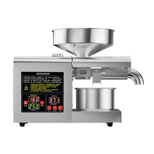 가정용채유기 소형 자동 기름짜는기계 착유기 들기름