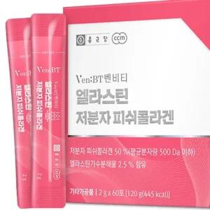 저분자 피쉬콜라겐 60포 MN970241 환 분말 건강보조식품 건강즙 야채즙 음료 보조제 건강보조제 보충제