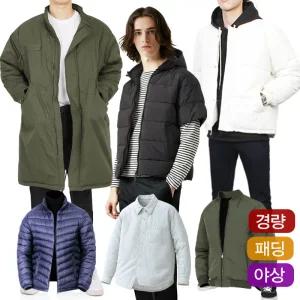 남자 경량패딩 겨울 점퍼 야상 사파리 방한 외투 상의 작업복 이월 패딩 자켓 공항 돕바 보온 잠바 동계 빅사이즈