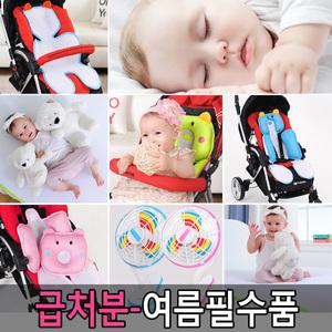 베이비3D안전쿨시트/베이비 슈슈/유모차쿨시트
