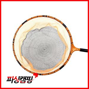 가네시마 중층 뜰채세트 뜰채대+경심망+후레임 중층내림 뜰채