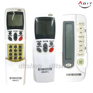 삼성 엘지 대우 만도 위니아 휘센 캐리어 냉난방 겸용 통합 만능 에어컨 리모콘 에어콘 리모컨