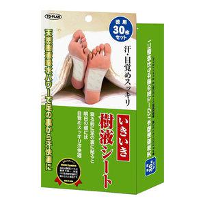 일본고급 목초수액시트/천연죽초액/피로회복/상쾌한아침/발바닥패치/직장인 주부 피로제거