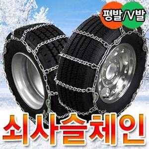 [GT글로벌] 고강도 쇠사슬 체인 235-15