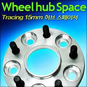 [DCmall]15mm/22mm 휠 허브스페이서 / 현대 기아 전용 / 5홀 알루미늄 휠 허브스페이스 튜닝용품 22mm 와이드 출시