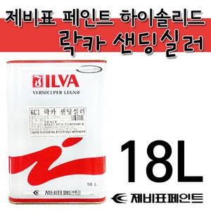 제비표 페인트 락카 샌딩 실러 투명 목재 가구 페인트 18L