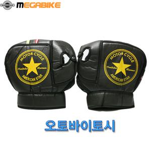 메가바이크-방한토시셋트 겨울필수품 오토바이토시 방한 장갑 마스크 전차종 스쿠터 바이크 방한용