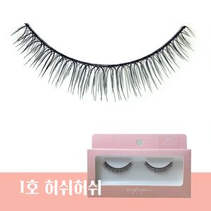 아이유아이래쉬 인조속눈썹 1호 허쉬허쉬