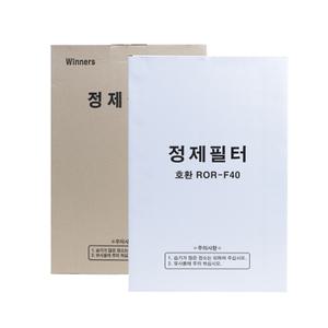 린나이 식용유 정제필터/기름정제기필터 ROR-F30/ROR-F40(100매)