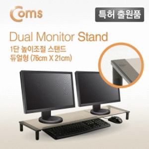 컴퓨터 노트북 높이조절 듀얼모니터받침대 선반 강화유리 스탠드 LCD 키보드 마우스 정리숨김 다용도선반 테이블받침대