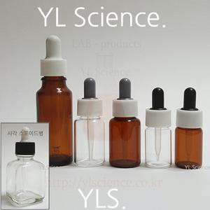 (YLS) 스포이드병 (점적병) 5ml ~ 100ml (투명 갈색 원형 사각 선택가능) 향수병 오일병 에센스병 디퓨저병