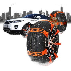 국내 특허사일런트 우레탄 벨트 스노우체인 겨울 타이어 안전 체인