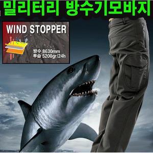 방한바지 방수 기모 밀리터리 낚시 카고 겨울바지