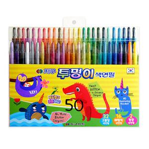 지구화학 투명이 50색 색연필