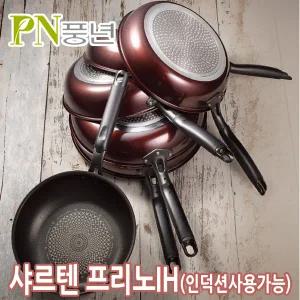 풍년 샤르텐 프리노IH 후라이팬 궁중팬 인덕션사용 인덕션후라이팬 궁중팬