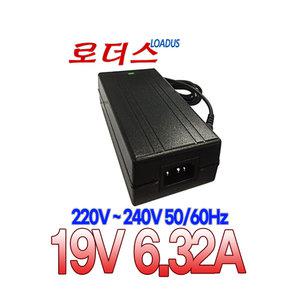 [ 220-240V 50/60Hz ] 19V 6.32A/6.3A 120W 4핀pin 국산어댑터(RQ-12019Fb-02)