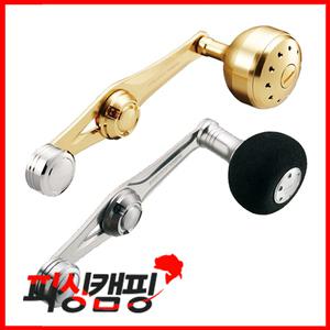 시마노 유메야 파워 밸런스 핸들 65mm