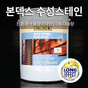 본덱스 수성스테인 20L 북유럽 우드 목재 스테인