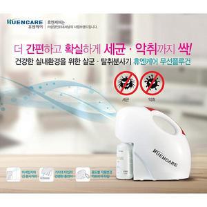 무선플루건 저온스팀살균기 200ml 리필공병 2병 침대진드기퇴치 미세먼지살균 13~14일주문 건 당일출고가능