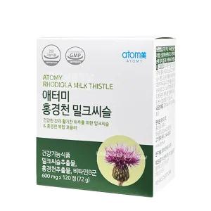 애터미 홍경천 밀크씨슬/유산균/오메가3/소포라퀸