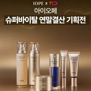 [카드10%]아이오페 슈퍼바이탈/XMD 스템3/레티놀 외