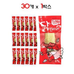 테비토퍼 닭한마리 닭가슴살 22g 30개