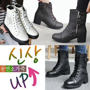 전상품 소가죽워커/신상- 워커힐/부티/플랫워커