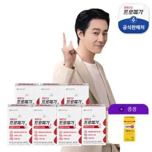 프로메가 오메가3트리플 7박스+락토핏골드 30포 1박스