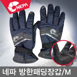 무료배송/네파/방한장갑/M/방한용품/등산장갑/방수