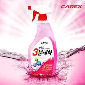 카렉스 3분세차 스프레이 자동차 셀프세차 차량용 세정제