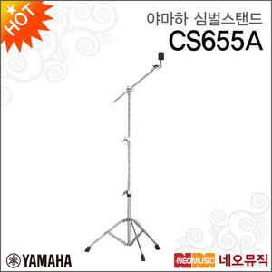 [야마하심벌스탠드] YAMAHA Cymbal stand CS655A / CS-655A T자형 심벌 스탠드/전자드럼/스텐드
