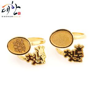 순금 첫돌 금수저 돌반지 1.875g 아기 조카 첫돌 백일 돌잔치 선물