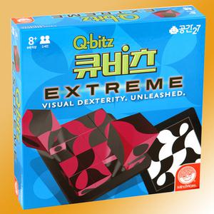 큐비츠 익스트림 보드게임 한글판 + 워크북