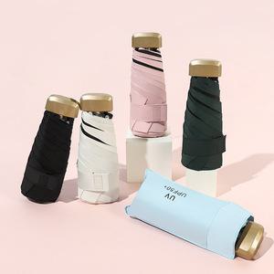 허즈아이 양산 미니 우양산 UV 암막 자외선 5단