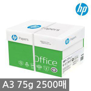 [HP] A3 복사용지(A3용지) 75g 2500매 1BOX/