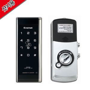 디지털도어락/번호키/전자키/현관보조키/EN250샷시문