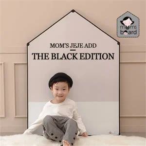 [보리보리/맘스보드]제제하우스애드보드 블랙 M & 해브세트 유아자석보드